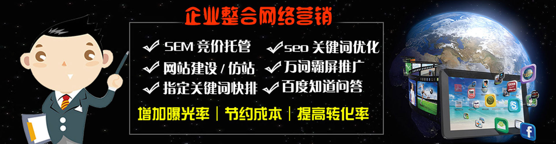 察布查尔信息流运营